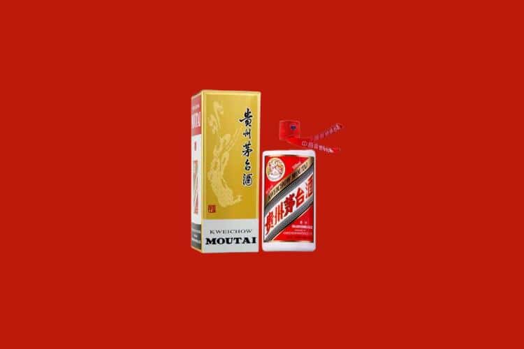平潭县名酒回收多少钱报价